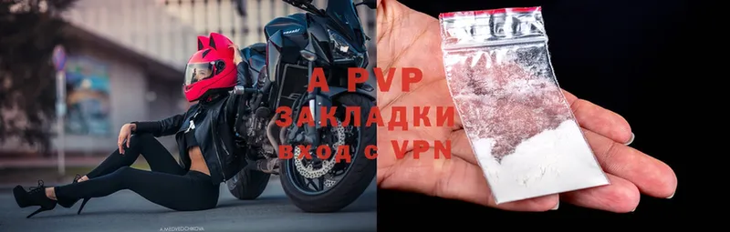 Alfa_PVP мука  купить наркотик  Глазов 