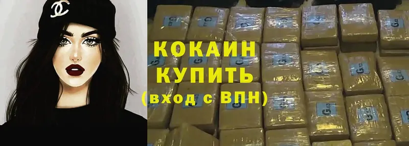 Cocaine 97%  что такое наркотик  МЕГА онион  Глазов 