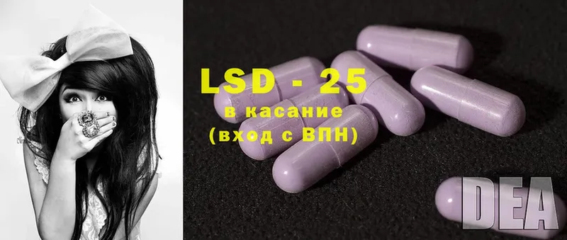 ЛСД экстази ecstasy  Глазов 